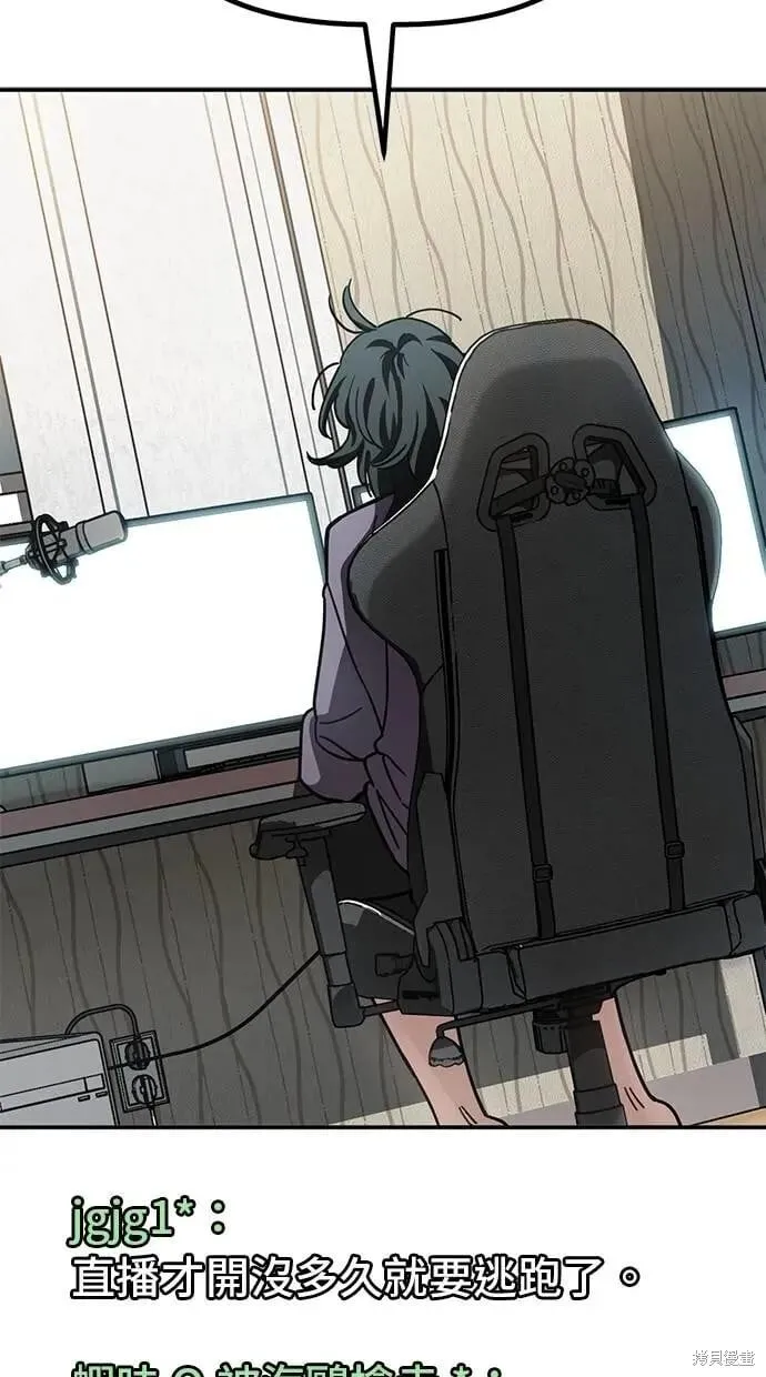 第146话 第57页
