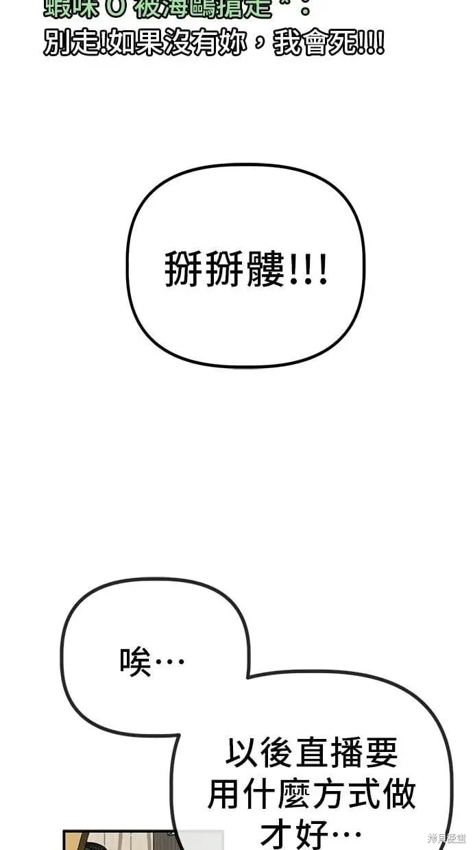 第146话 第58页