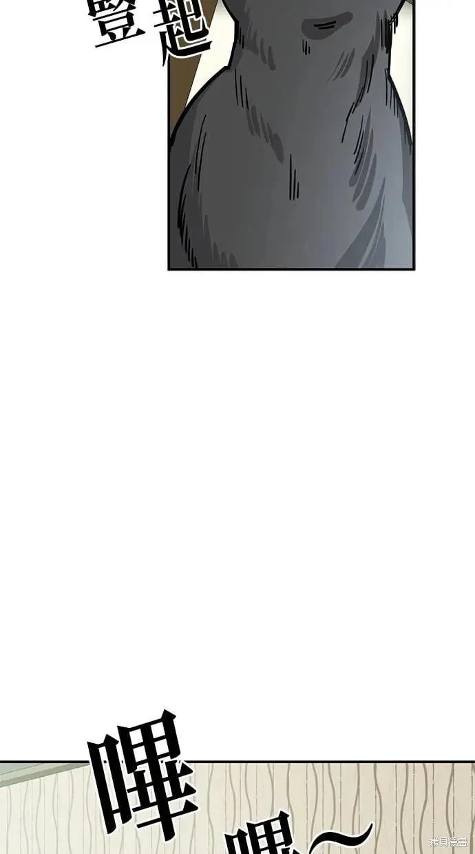 第146话 第60页