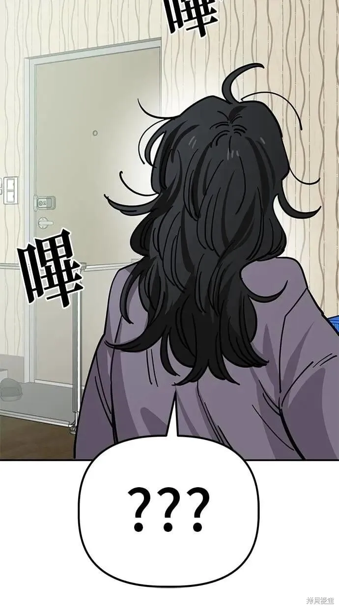 第146话 第61页