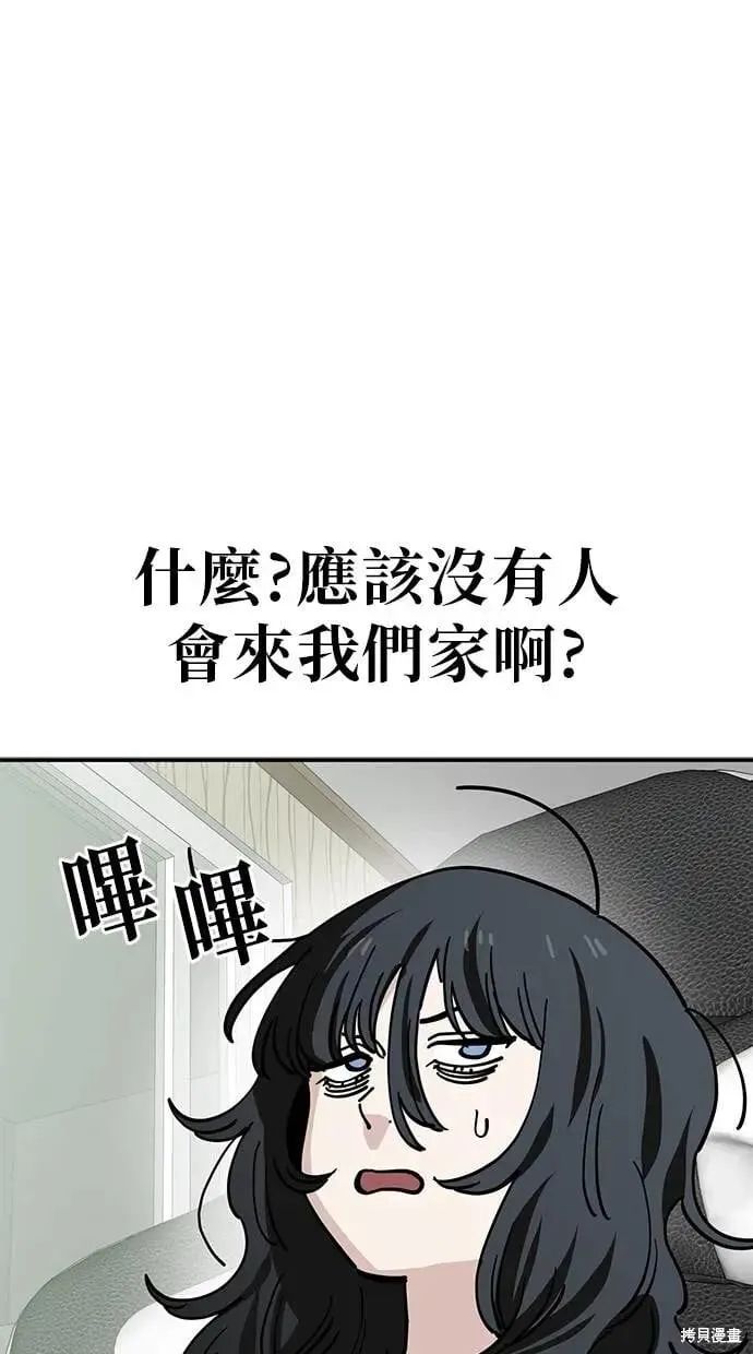 第146话 第62页