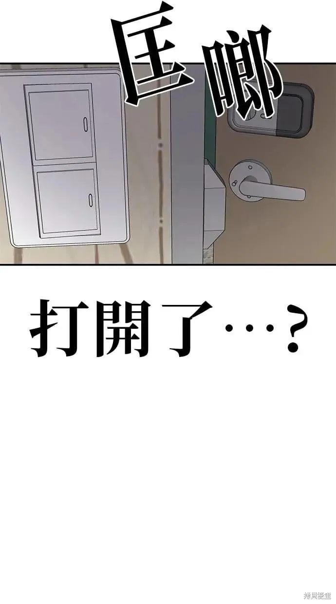 第146话 第64页