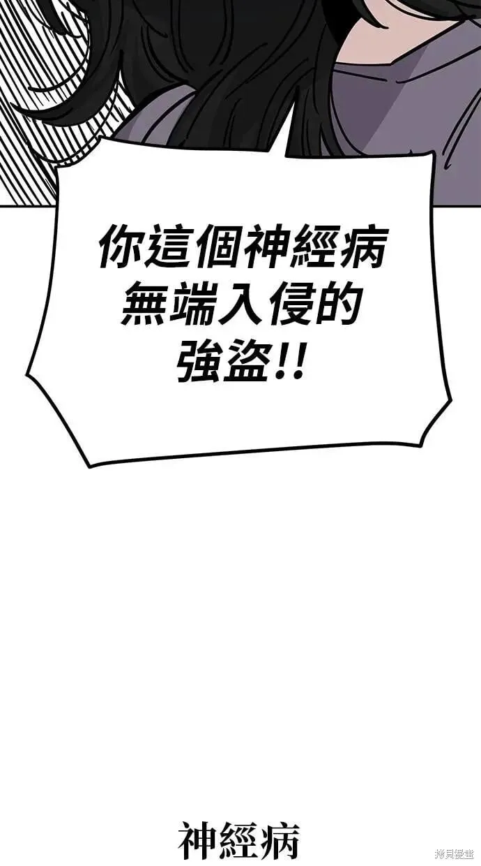 第146话 第66页