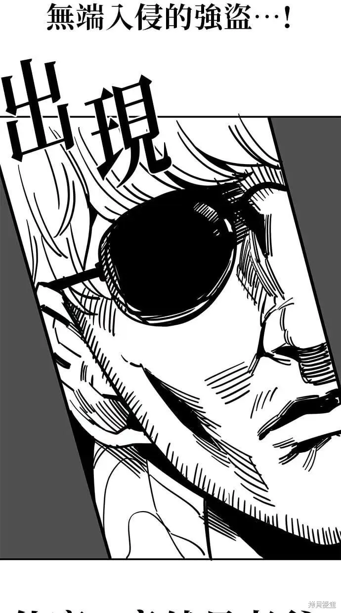第146话 第67页