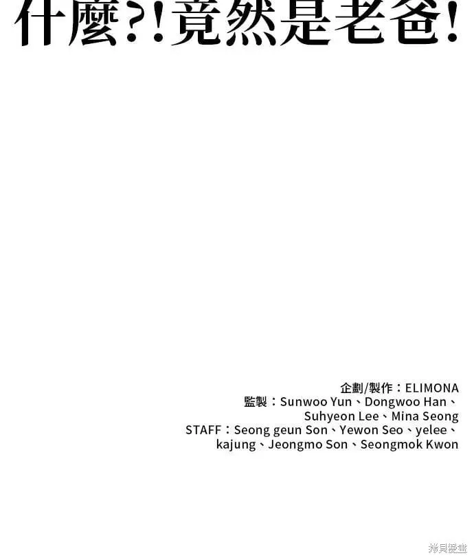 第146话 第68页