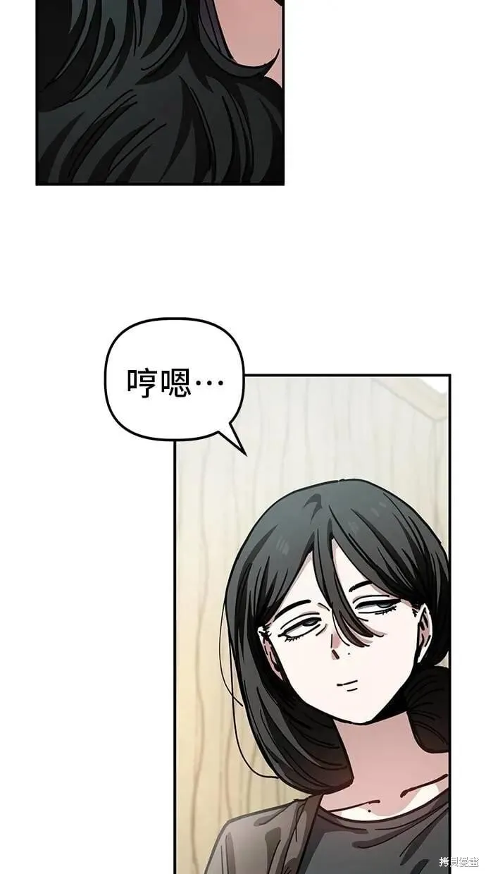 第147话 第4页