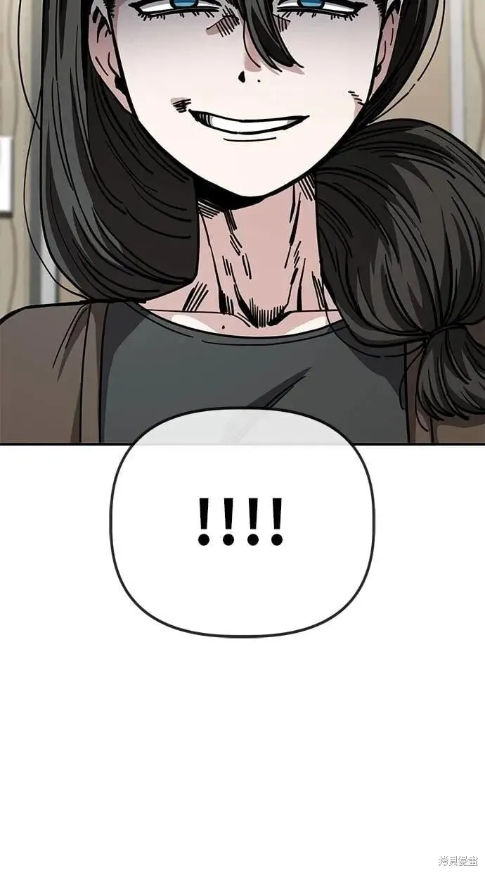 第147话 第13页
