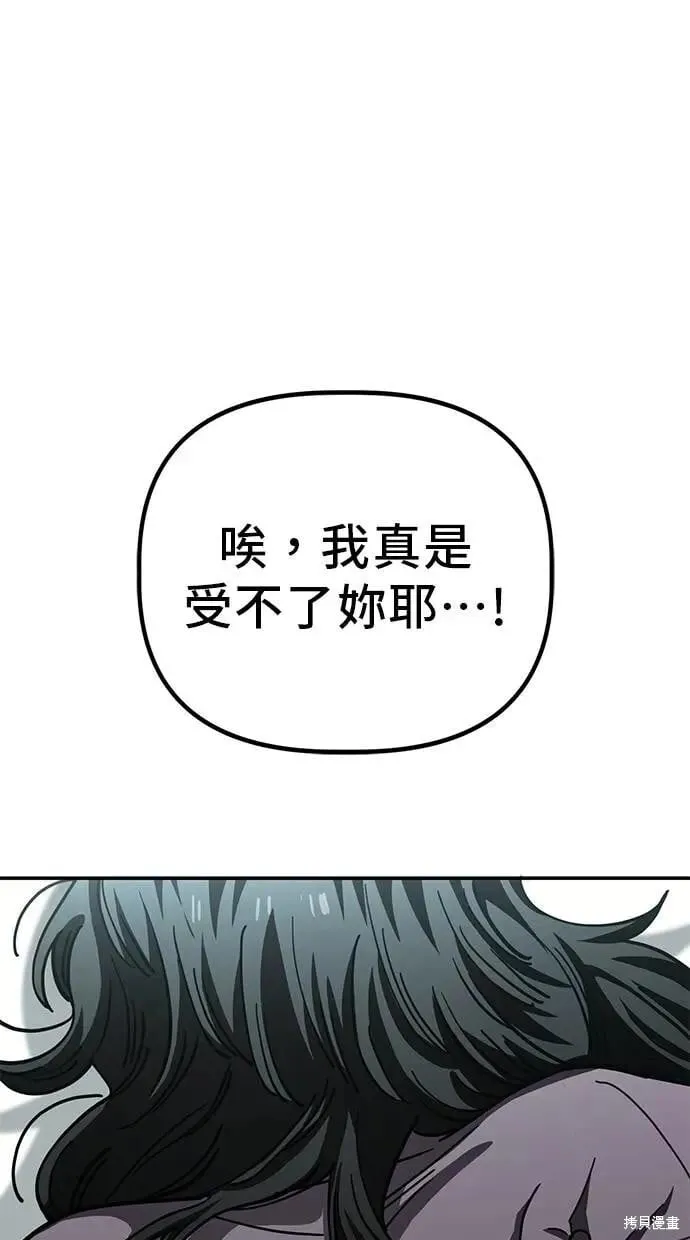 第147话 第15页
