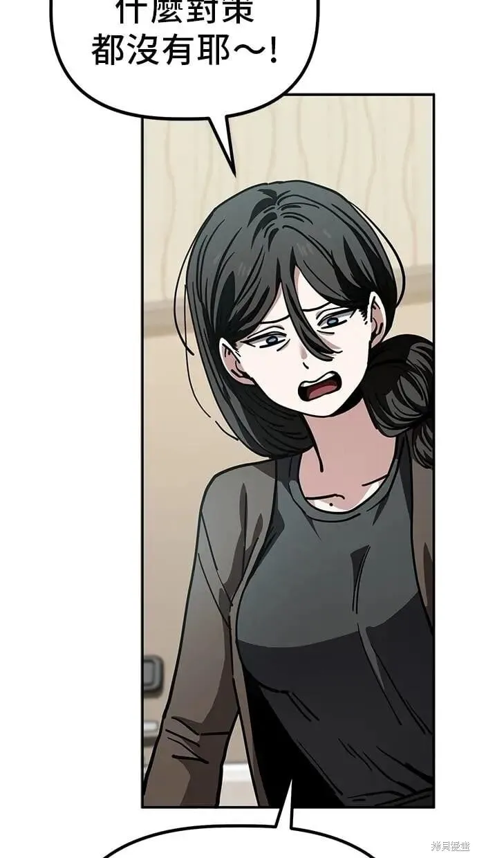 第147话 第17页