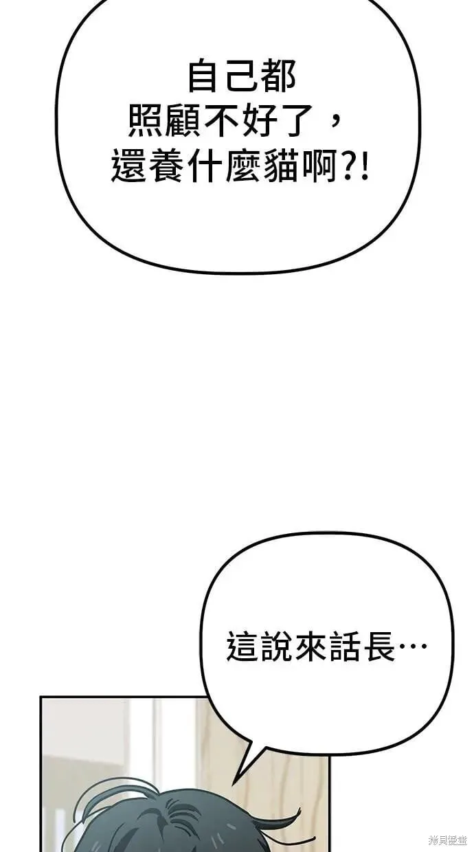 第147话 第18页