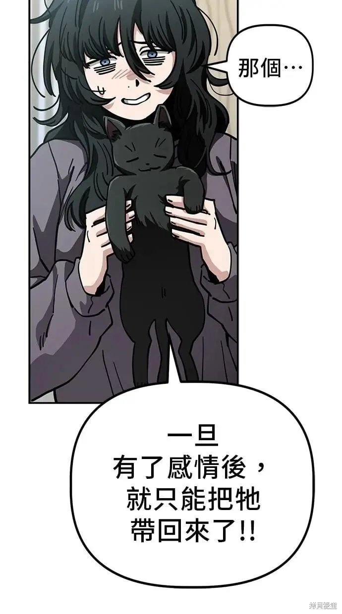 第147话 第19页