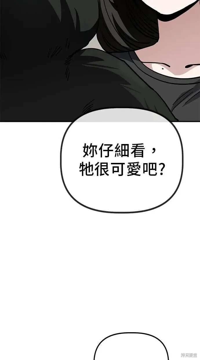 第147话 第21页