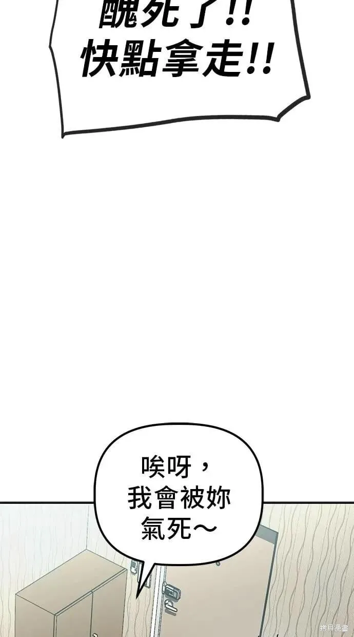 第147话 第23页