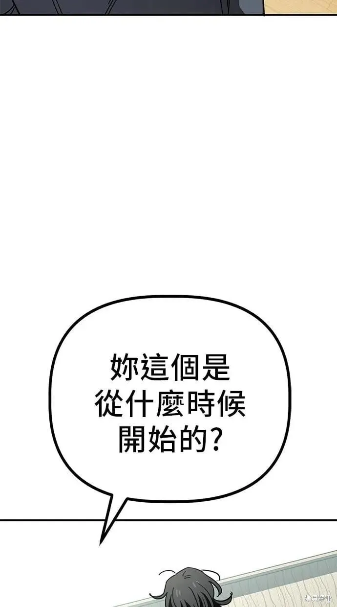 第147话 第28页