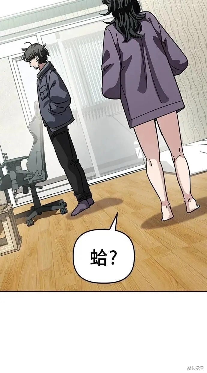 第147话 第29页