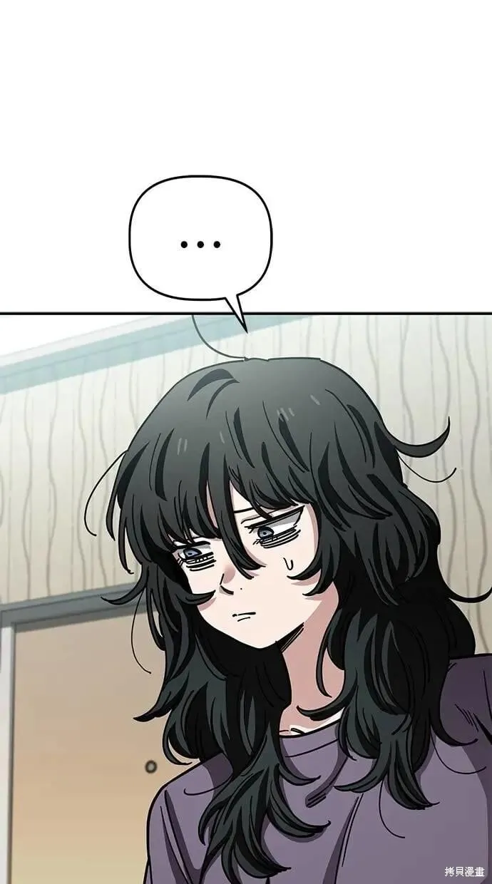 第147话 第30页