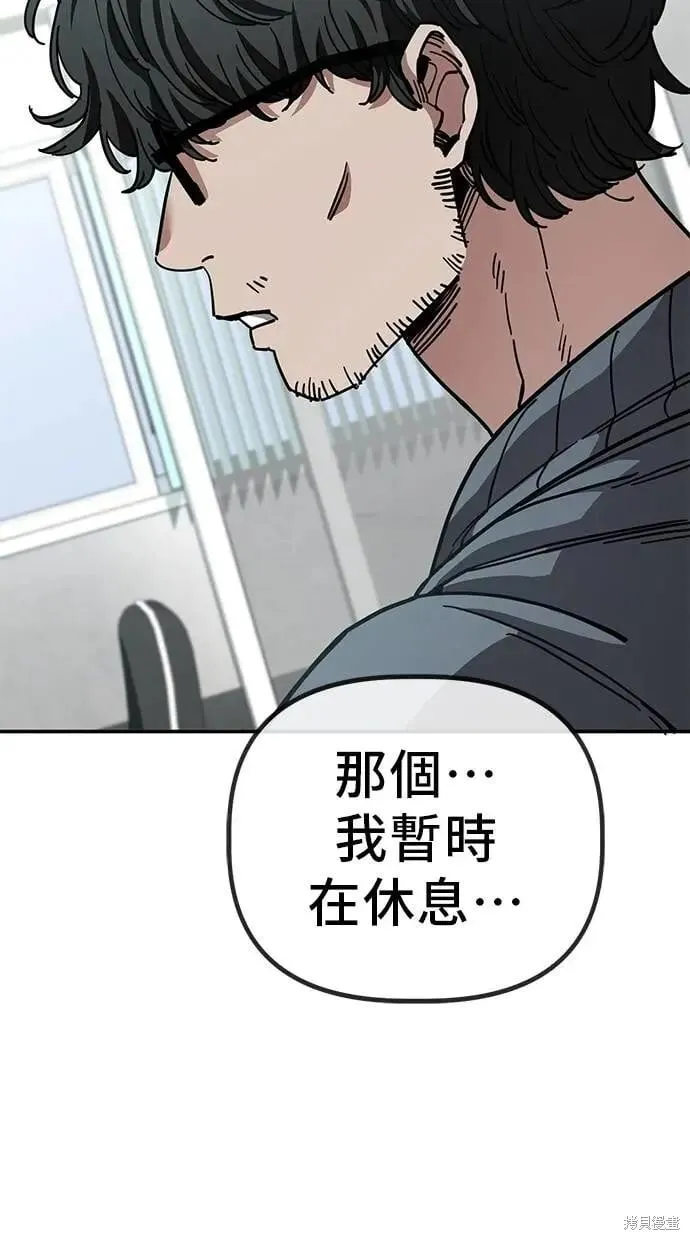 第147话 第32页