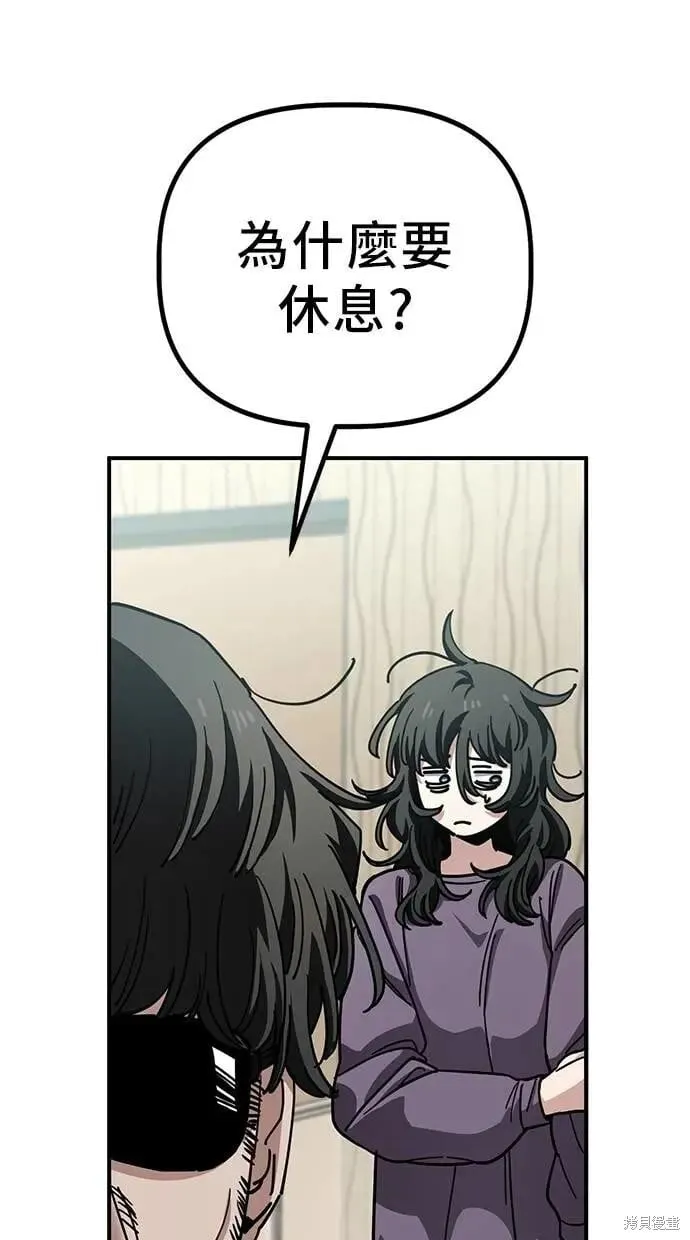 第147话 第33页