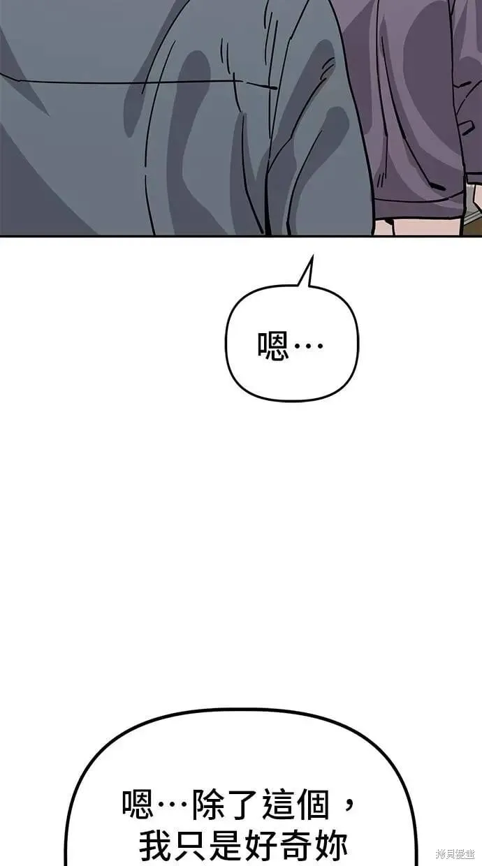 第147话 第48页