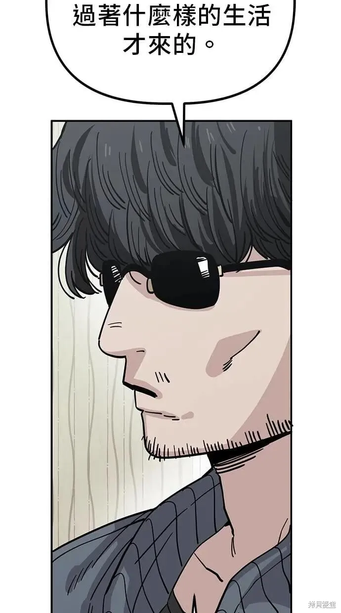 第147话 第49页