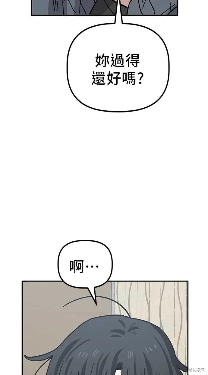 第147话 第50页
