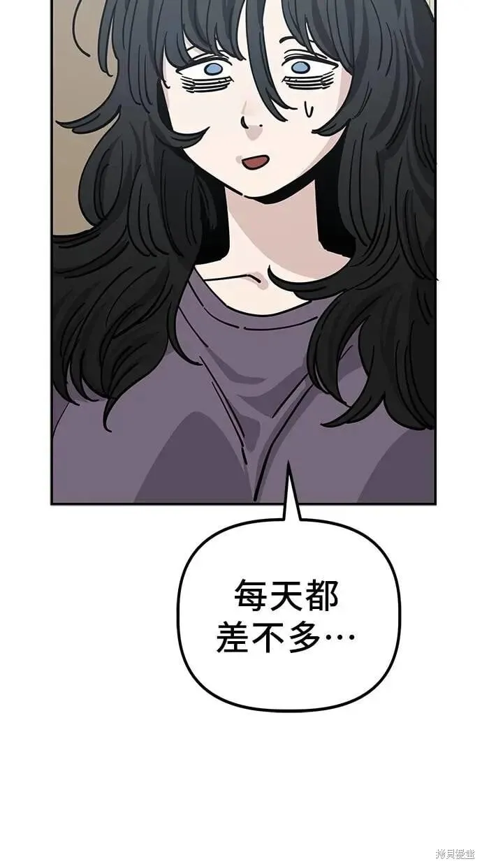 第147话 第51页
