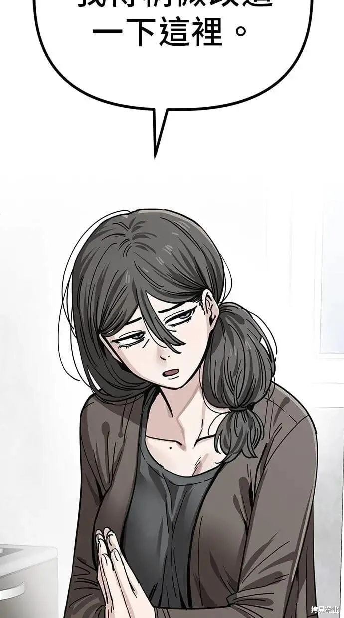第147话 第59页