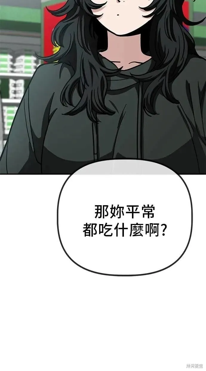 第148话 第5页