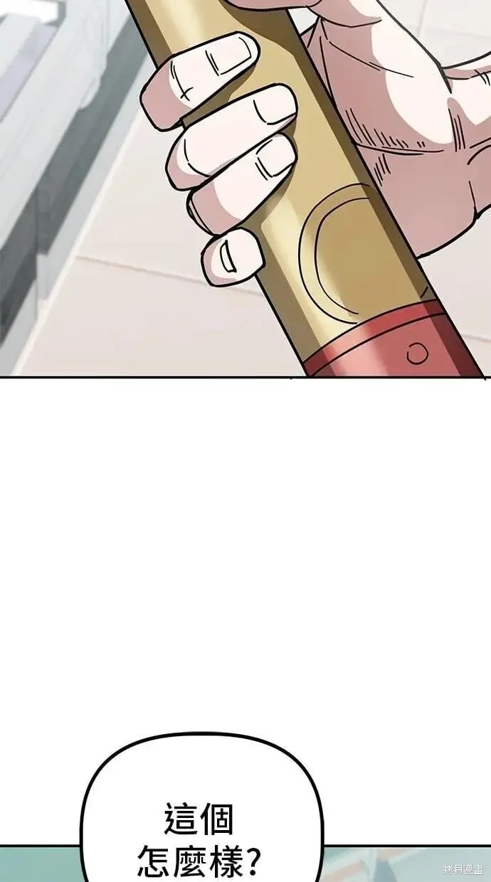 第148话 第15页