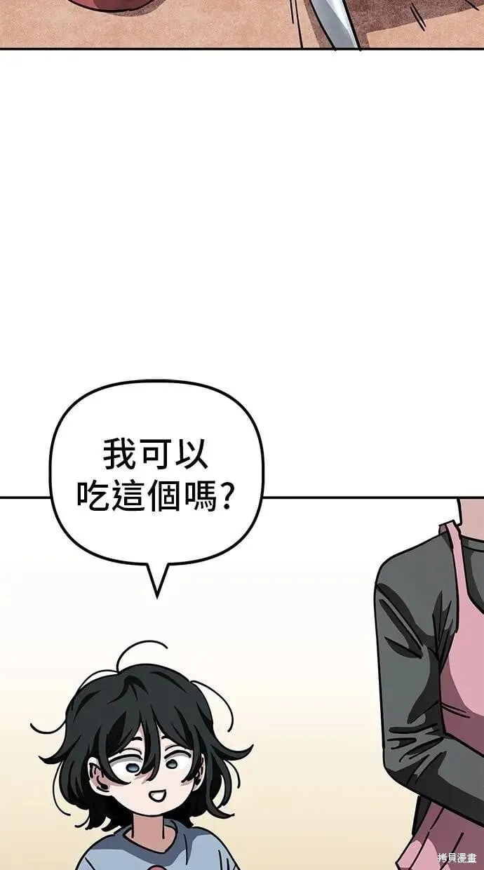 第148话 第18页