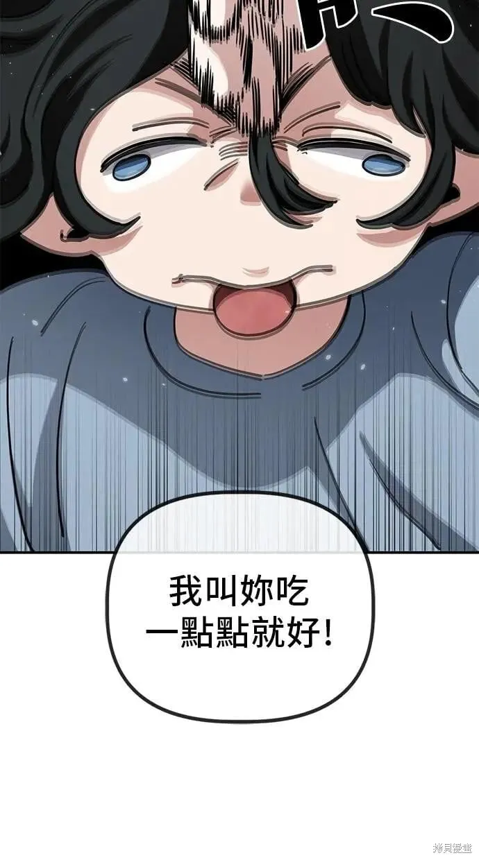第148话 第22页