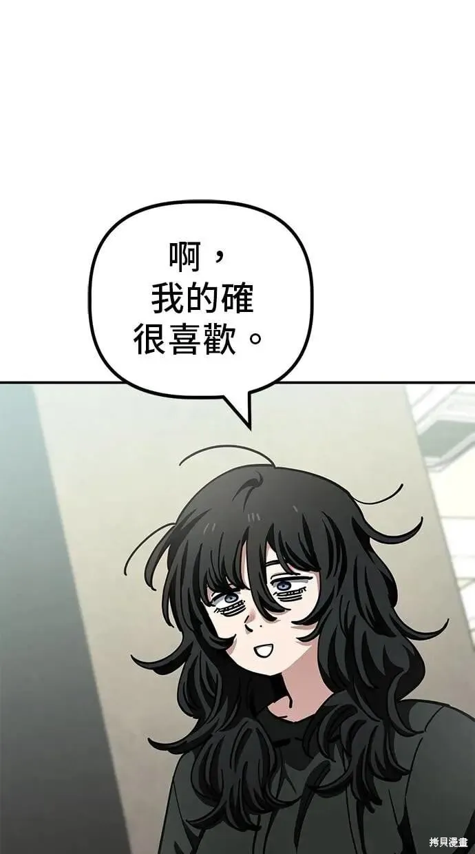 第148话 第23页