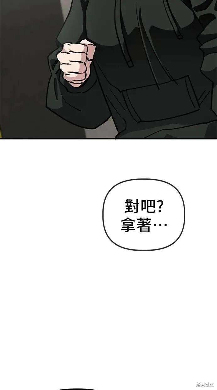 第148话 第24页