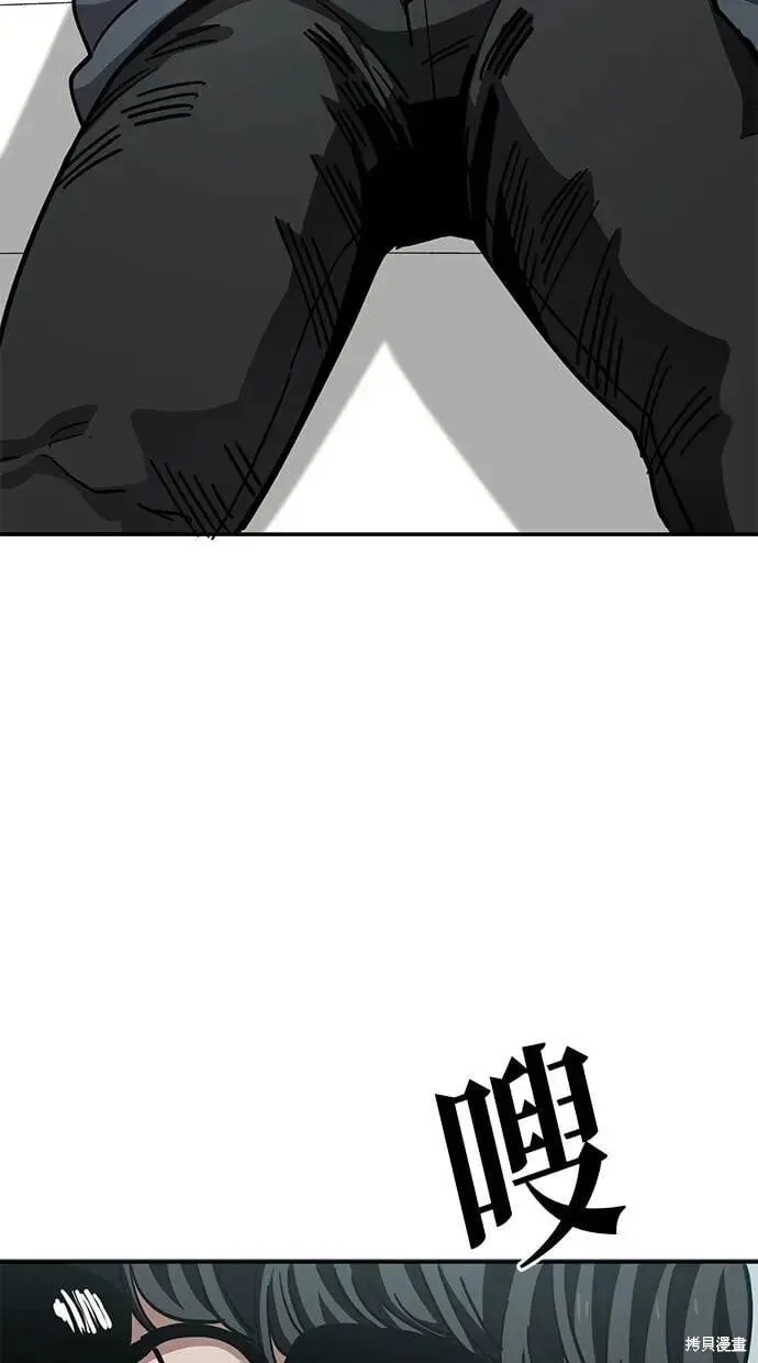 第148话 第28页