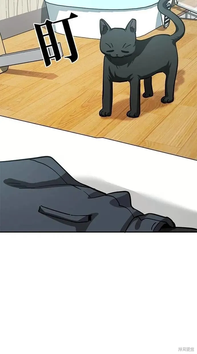 第148话 第30页