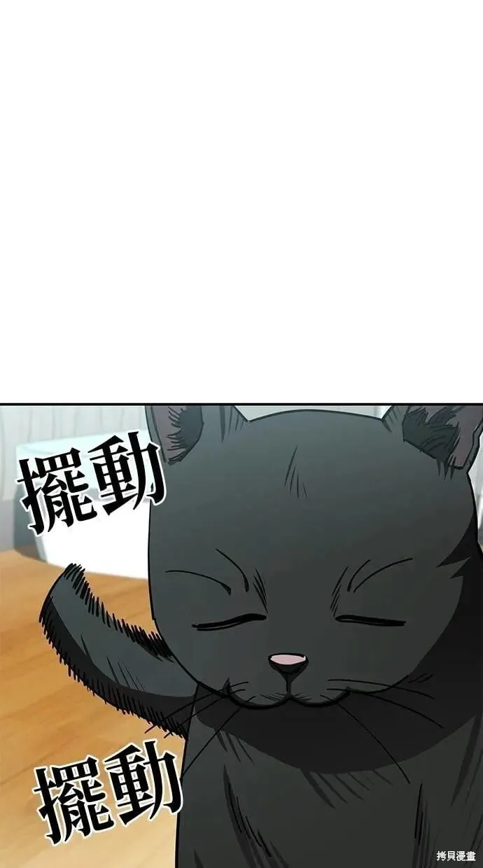 第148话 第32页