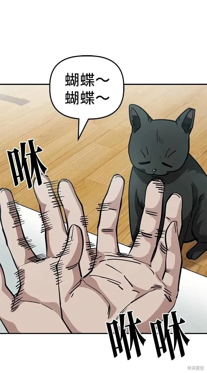 第148话 第35页