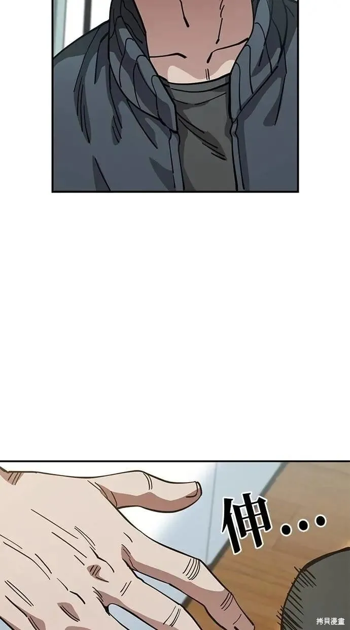 第148话 第37页