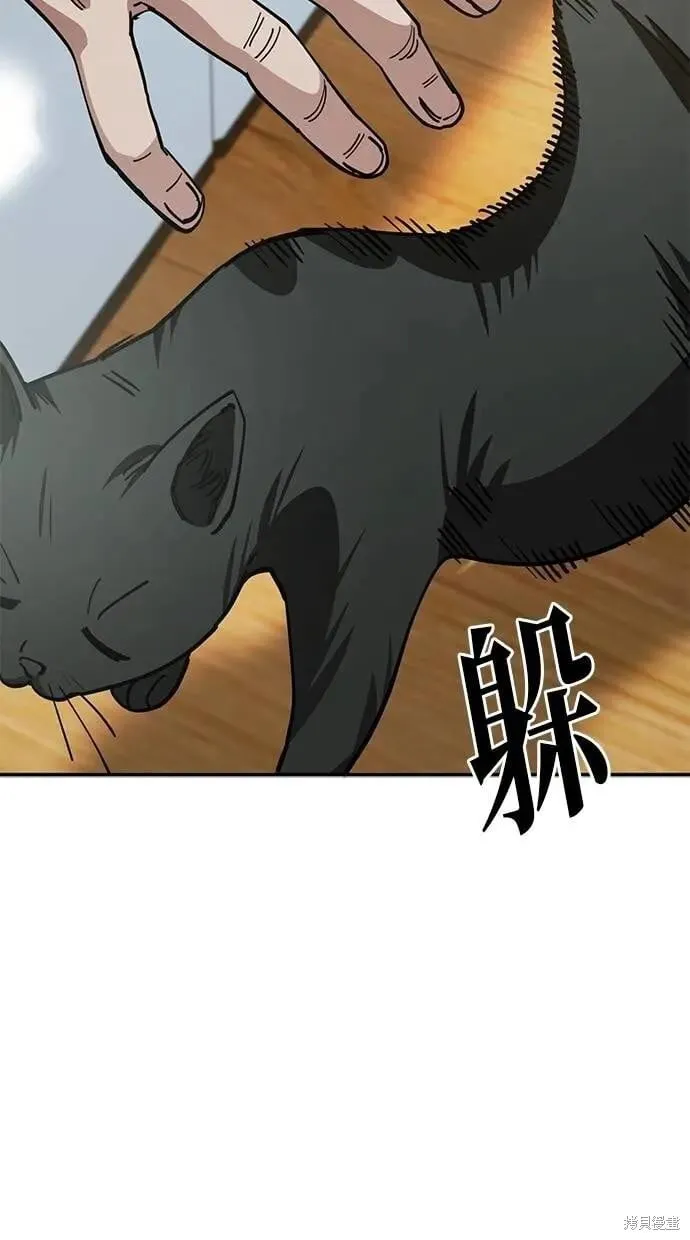第148话 第38页