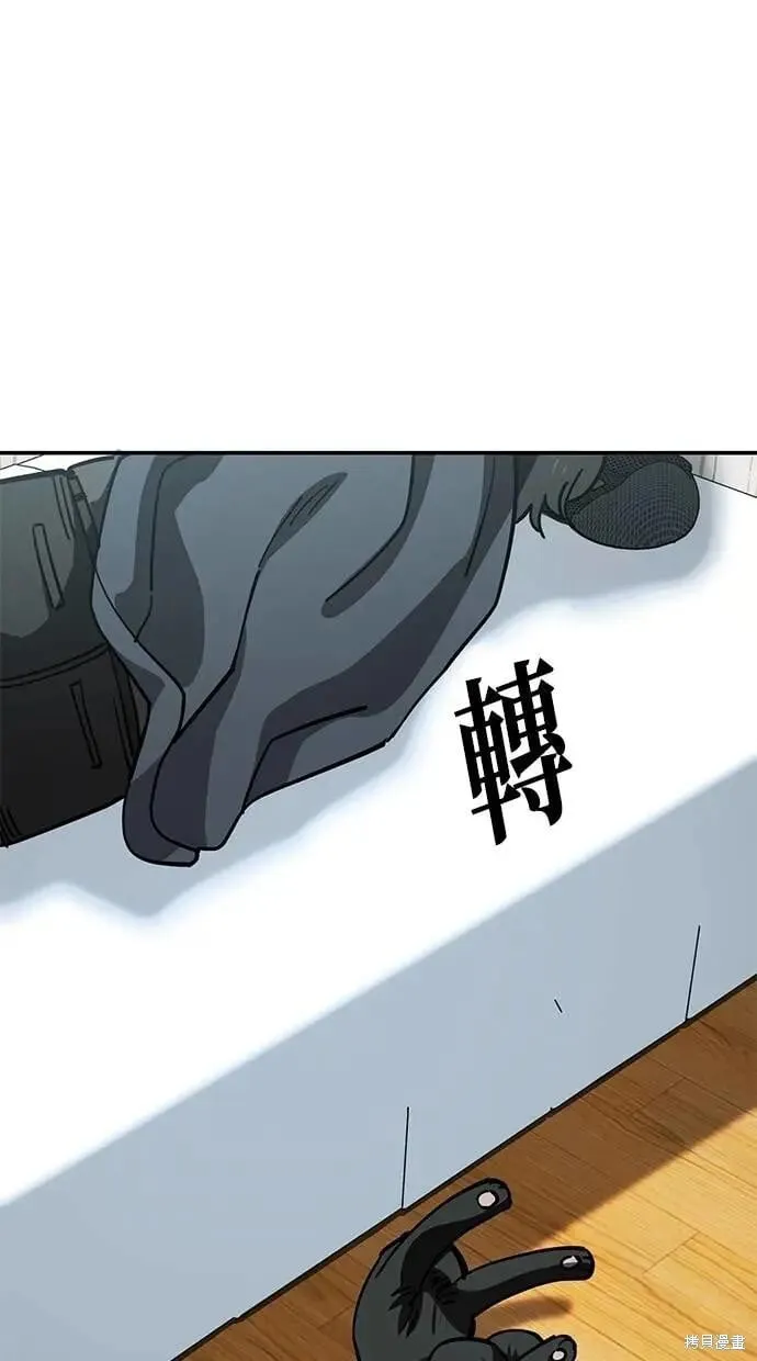 第148话 第40页