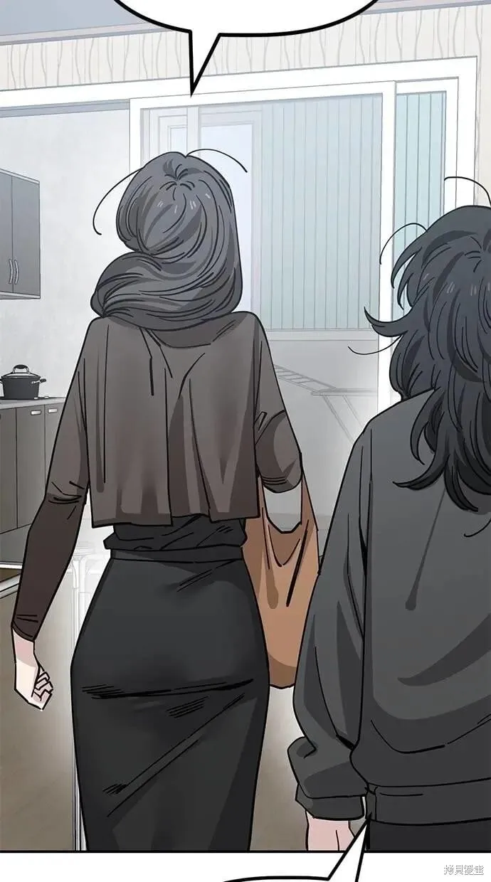 第148话 第43页