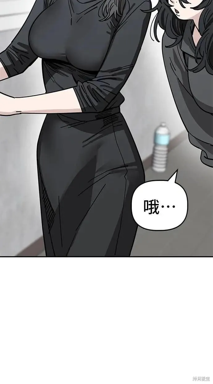 第148话 第47页
