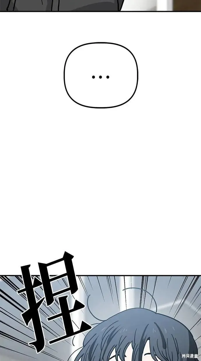 第148话 第50页