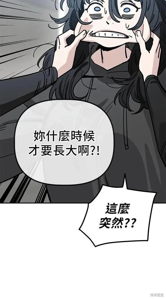 第148话 第51页