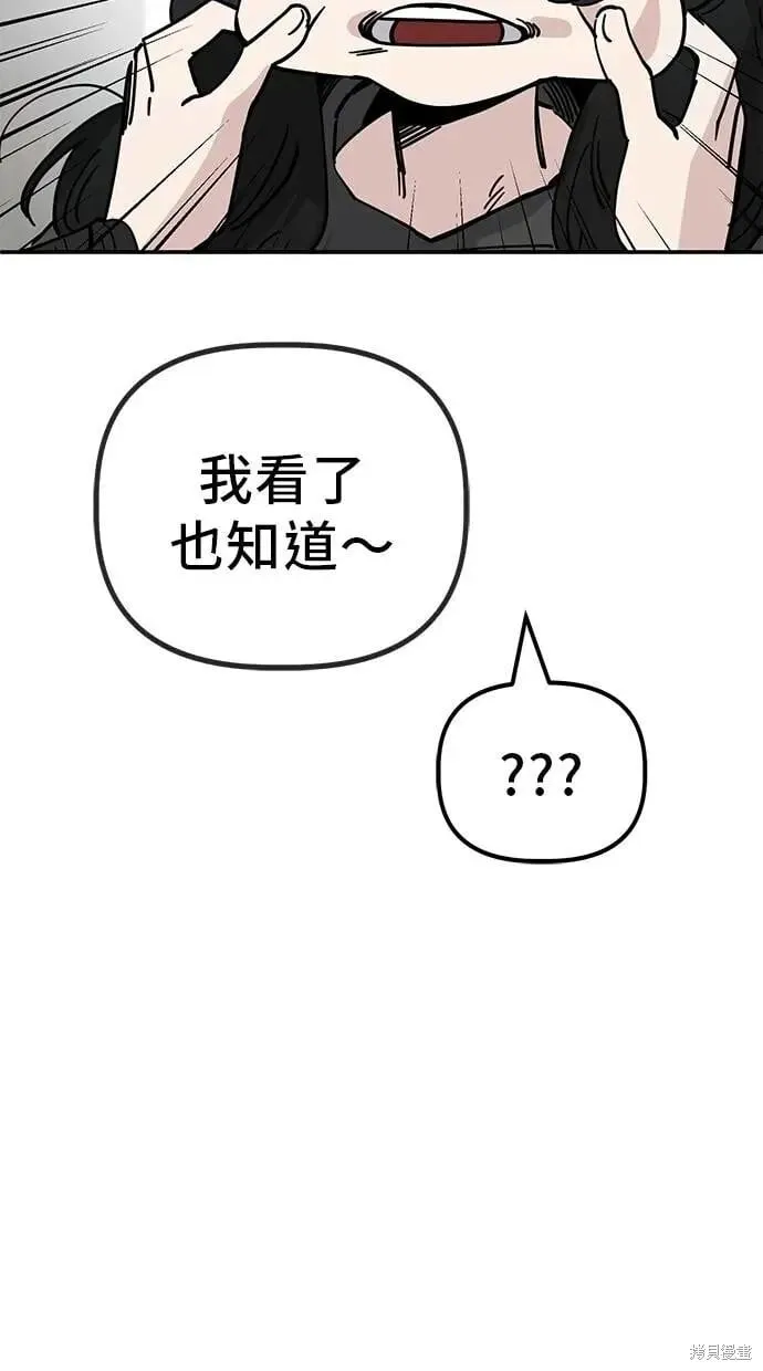 第148话 第53页