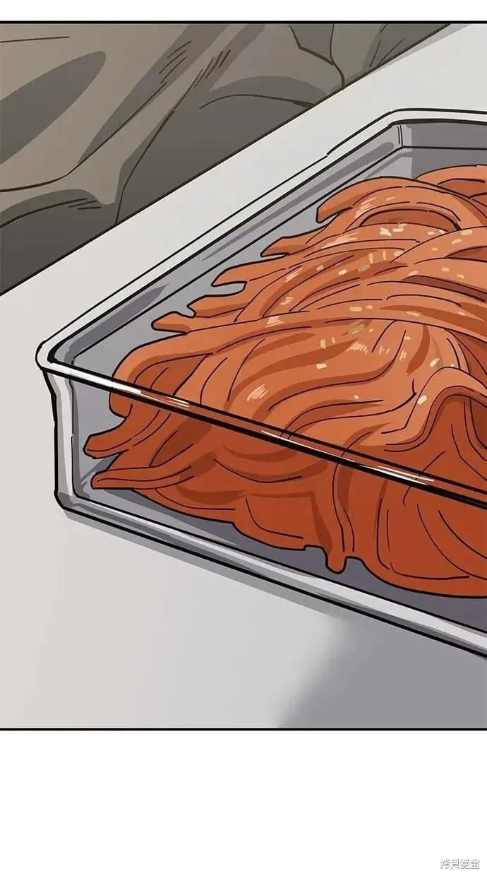 第148话 第54页