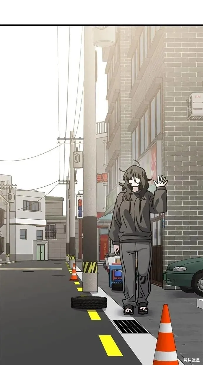 第149话 第8页