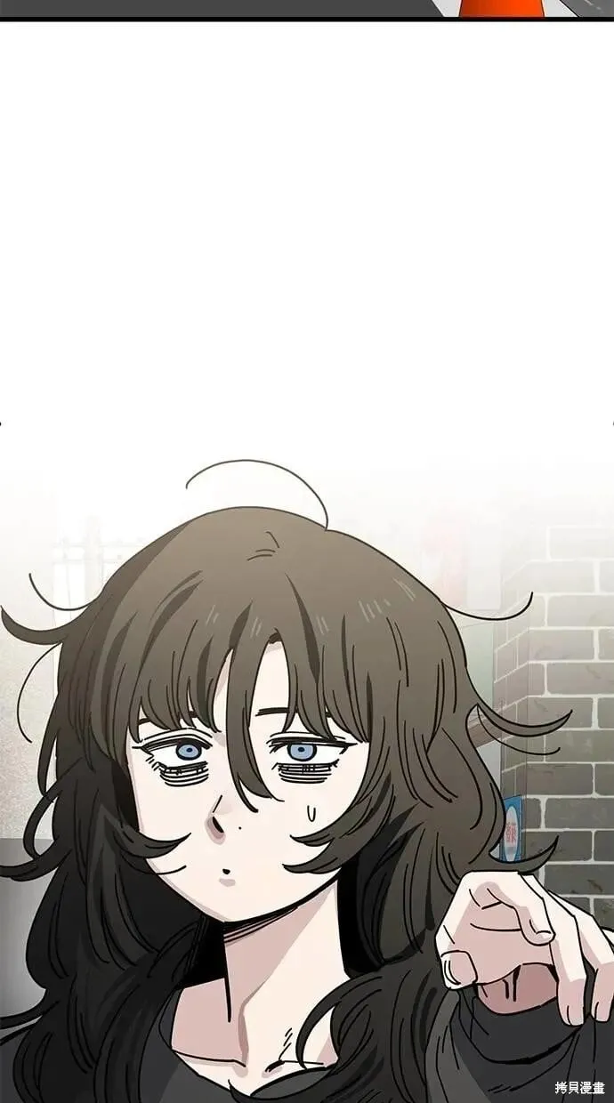 第149话 第9页