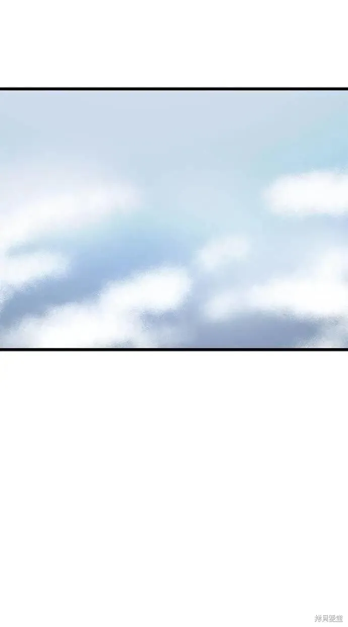 第149话 第11页