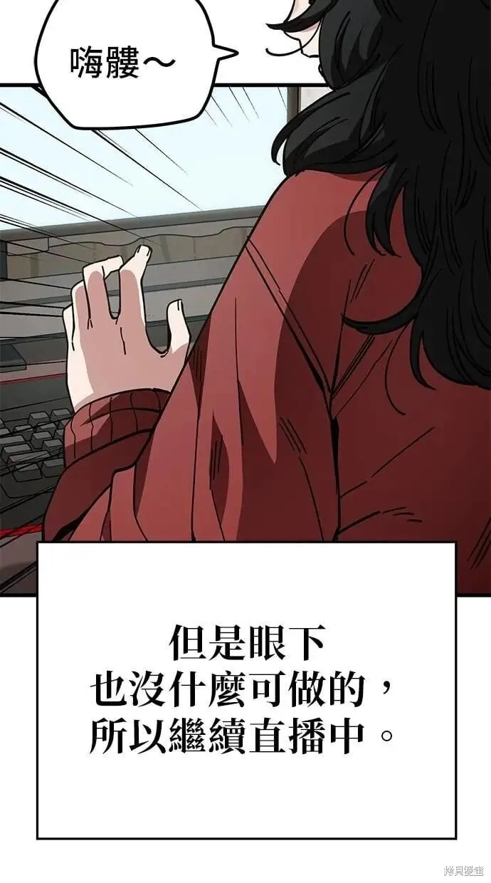 第149话 第14页